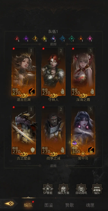 地下城堡3硫磺风暴怎么打