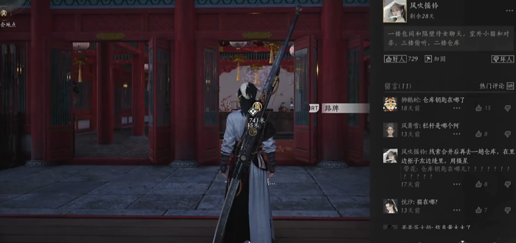 燕云十六声31级多少战力及格