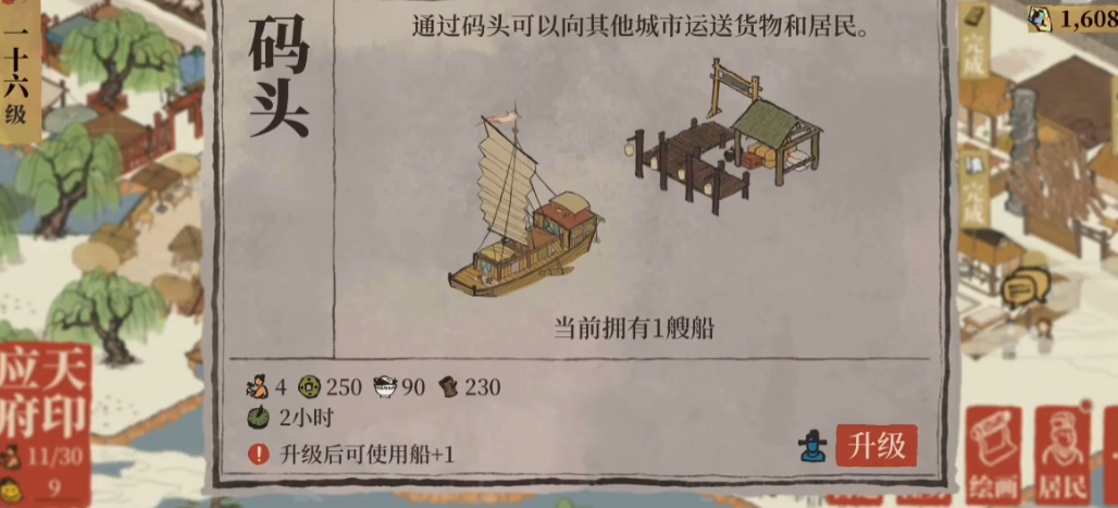 江南百景图宠物怎么养