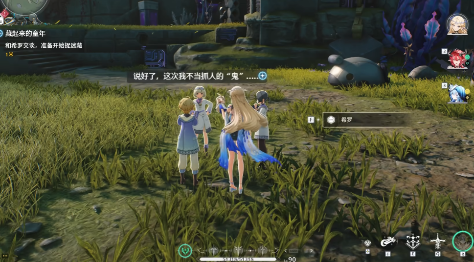 鸣潮捉迷藏藏在哪