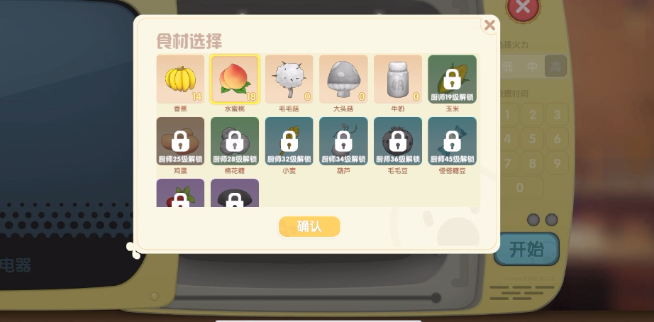 摩尔庄园仙桃鲜虾卷怎么解释