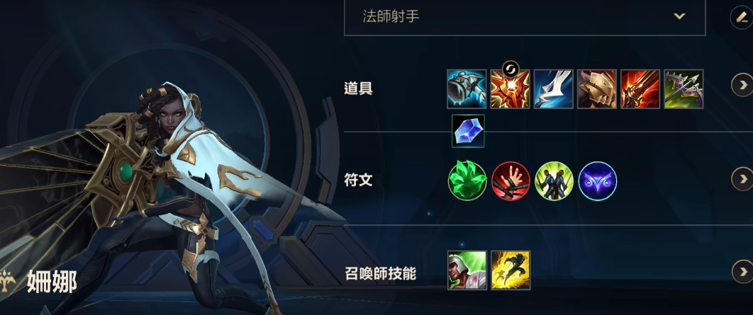 英雄联盟手游塞纳配什么辅助