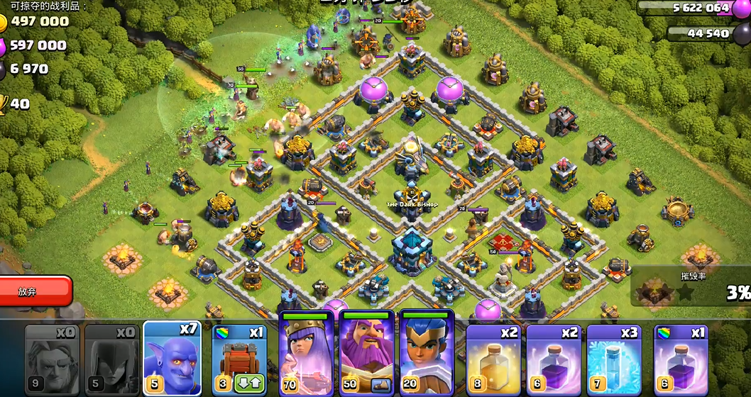 部落冲突皇家城堡怎么打