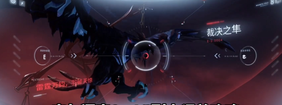 恋与深空2-14关该怎么过