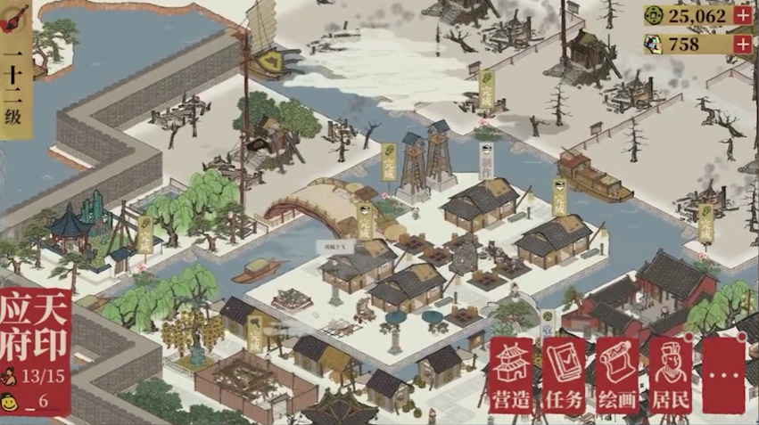 江南百景图后期钱哪里来