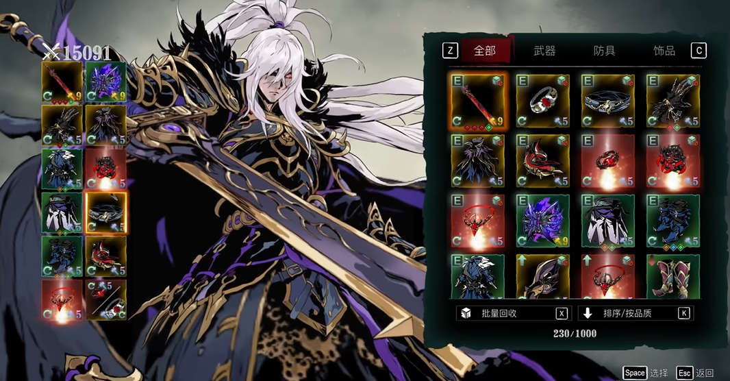 影之刃3觉醒技怎么装