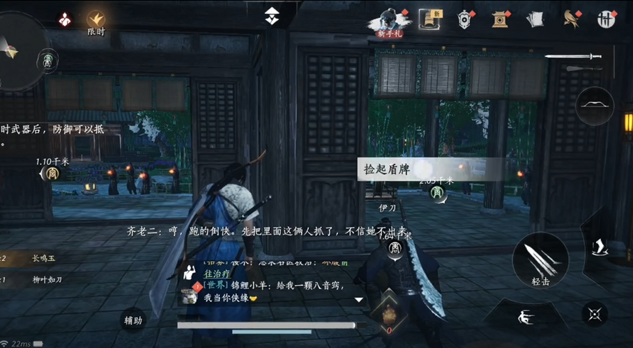 燕云十六声飞镖怎么获得