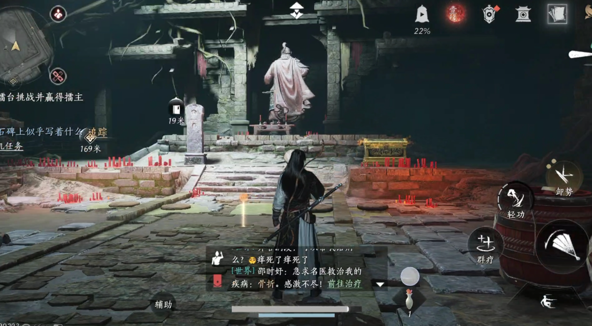 燕云十六声兼鸣手套怎么获得