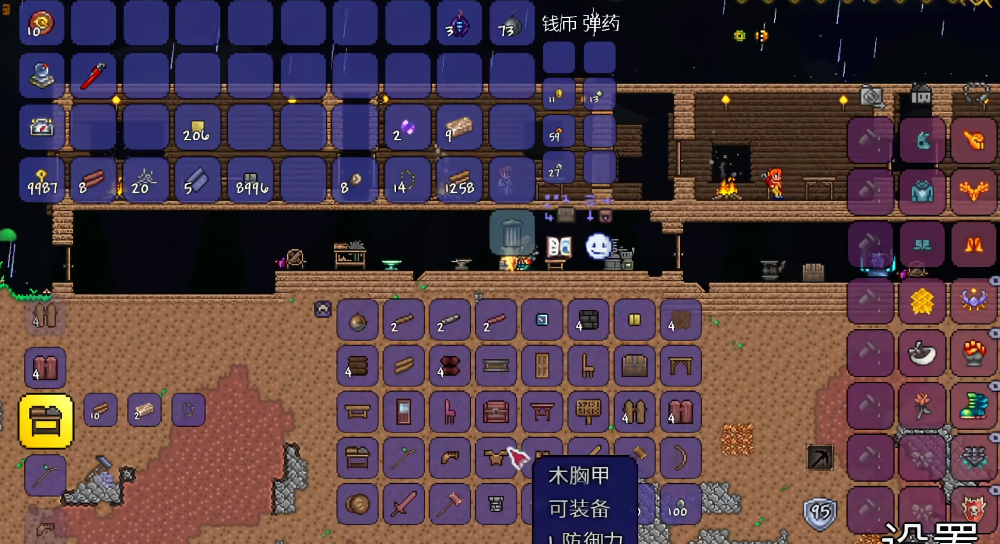 泰拉瑞亚中怎么使用工作台