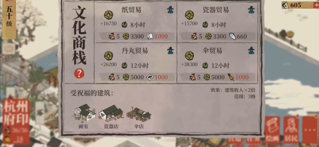 江南百景图李清照怎么刷钱