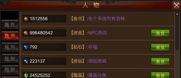 全民奇迹金币在哪里获得