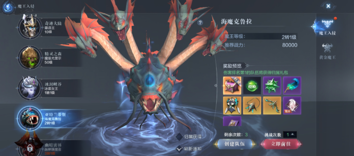 全民奇迹2卓越增幅怎么堆