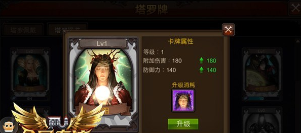 全民奇迹魔剑塔罗牌怎么搞