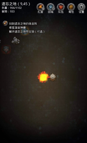 地下城堡2助溶剂怎么获得