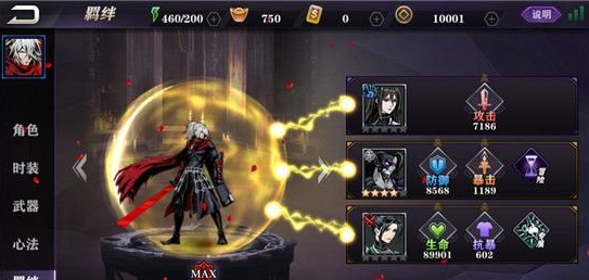 影之刃2羁绊是怎么用的