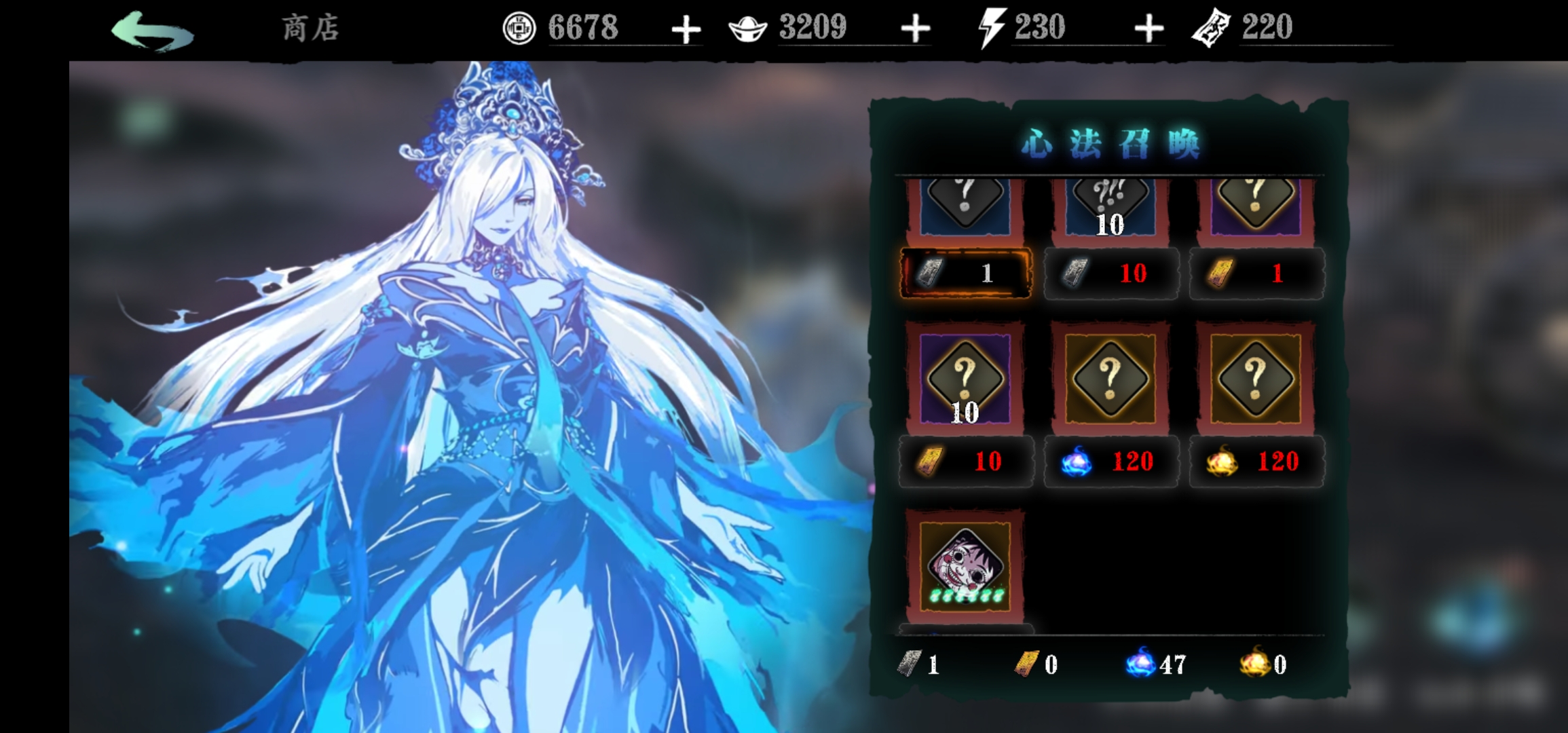 影之刃3究极心法符怎么开启