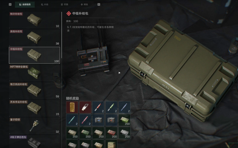 三角洲行动钻石哪里出