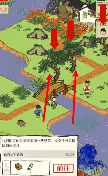 江南百景图怎么采摘皂荚