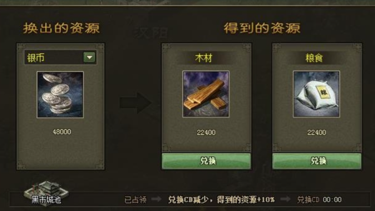 攻城掠地哪里可以领粮食