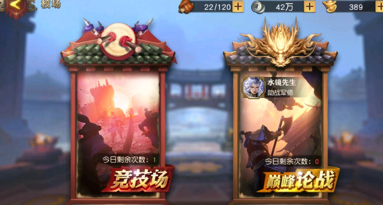 少年三国志零诸侯应换什么