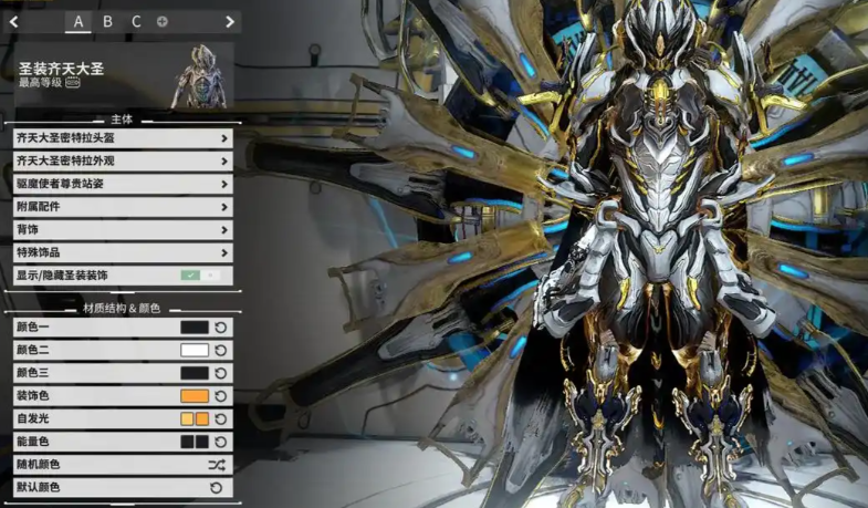 星际战甲猴子用什么武器最好