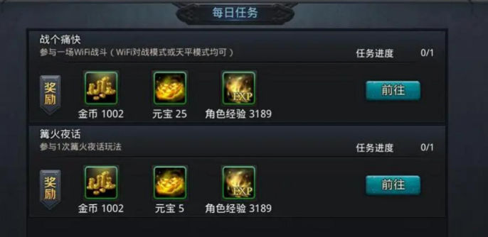 乱斗西游怎么快速升级英雄等级