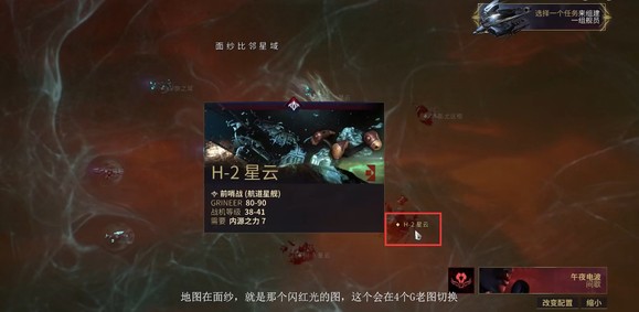 星际战甲舍杜是什么东西