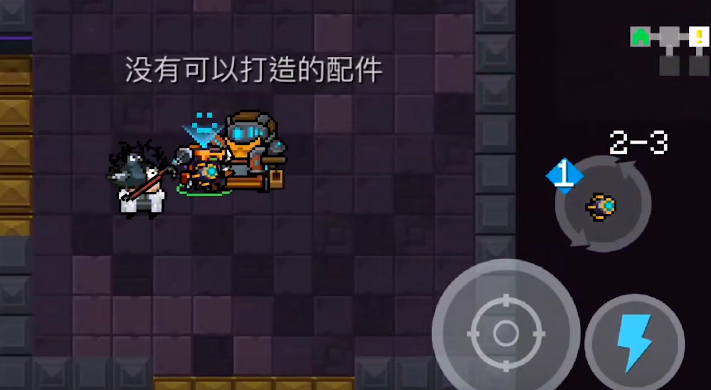 元气骑士武器配件怎么打造