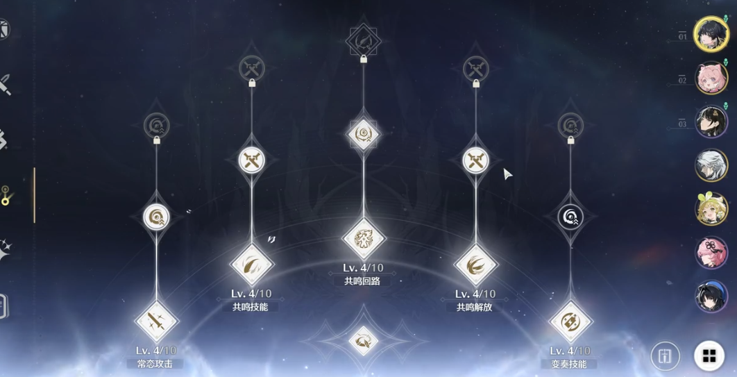 鸣潮啸谷长风在哪里