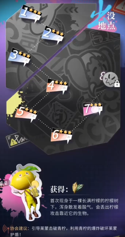 恋与深空黎深哪些优先养