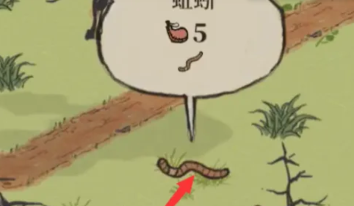 江南百景图哪儿有蚯蚓