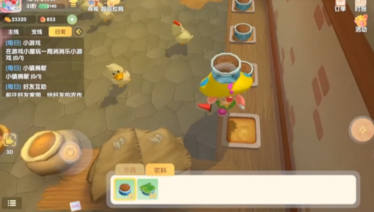 摩尔庄园怎么把鸭子弄回来