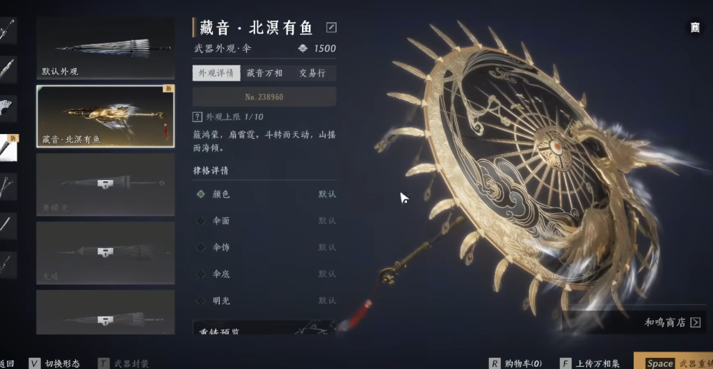 燕云十六声煮完的饭在哪里