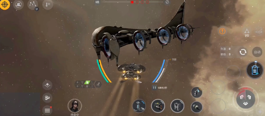 第二银河如何星际扫描