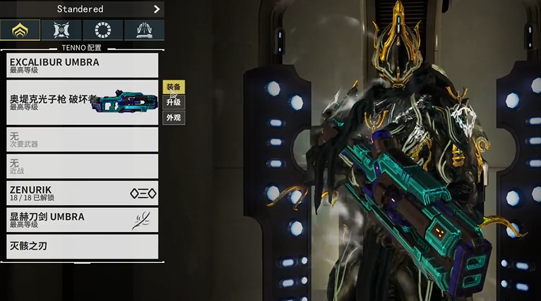 星际战甲大范围爆炸武器有哪些