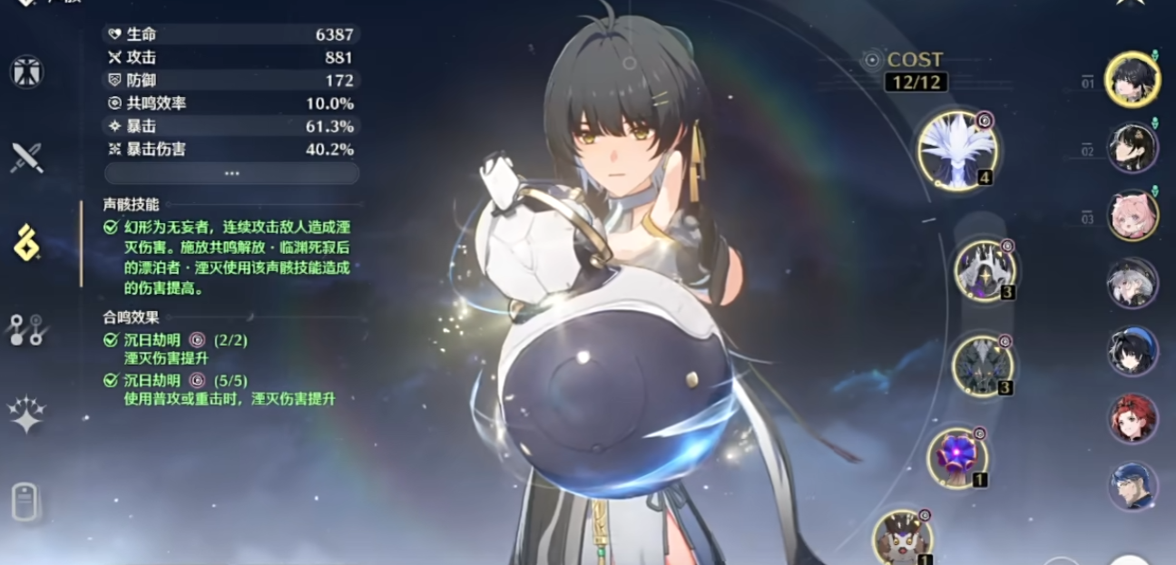 鸣潮黑泥宝箱怎么拿