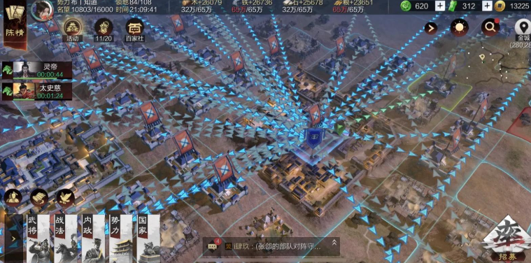 率土之滨领地远怎么打