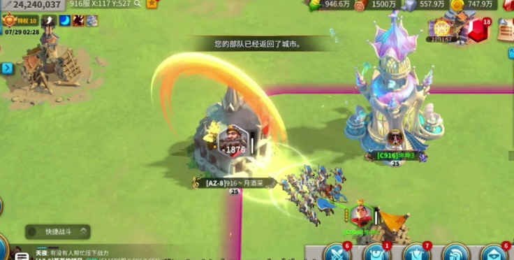 万国觉醒怎么成为分盟