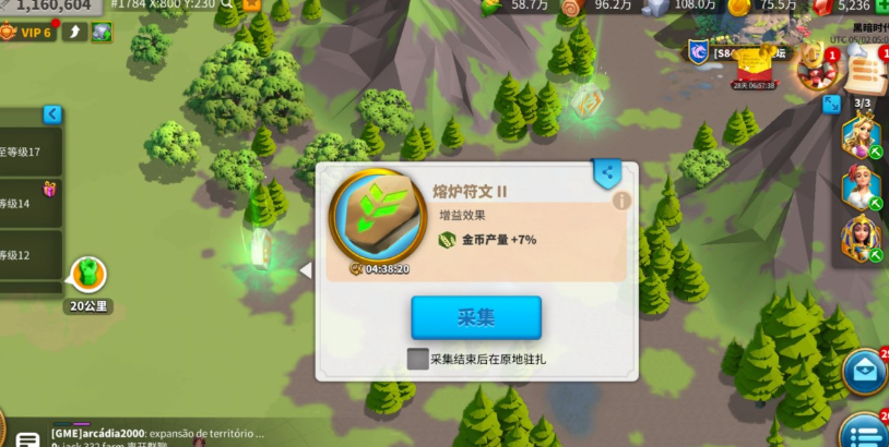 万国觉醒别的关卡的符文怎么采