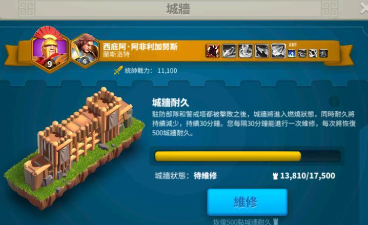 万国觉醒驻扎有什么用