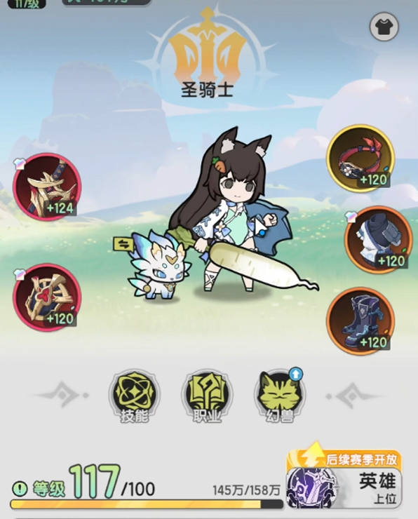 杖剑传说在哪里捡土豆