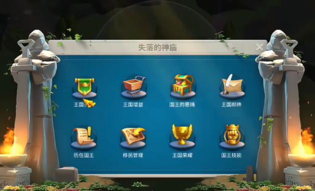 万国觉醒怎么开增益