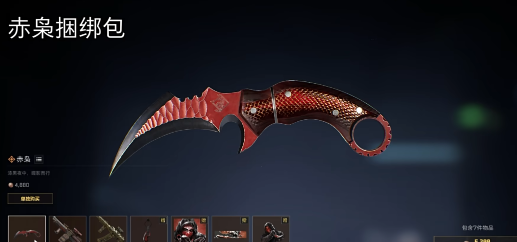 三角洲行动怎么快速拆配件