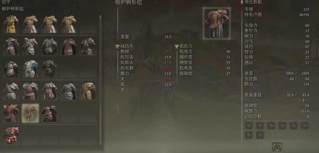 艾尔登法环锁帧怎么办