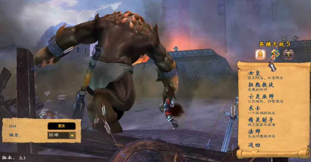 英雄无敌5升级路线攻略