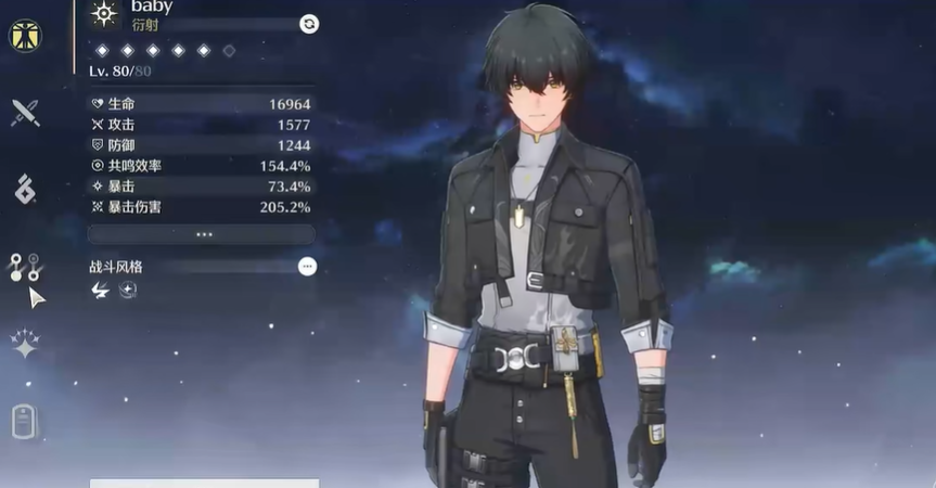 鸣潮衍射都有光噪吗