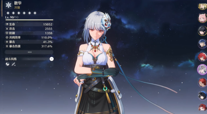 鸣潮散华多少面板够用