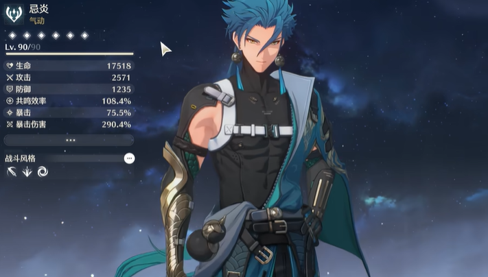 鸣潮大将军怎么打