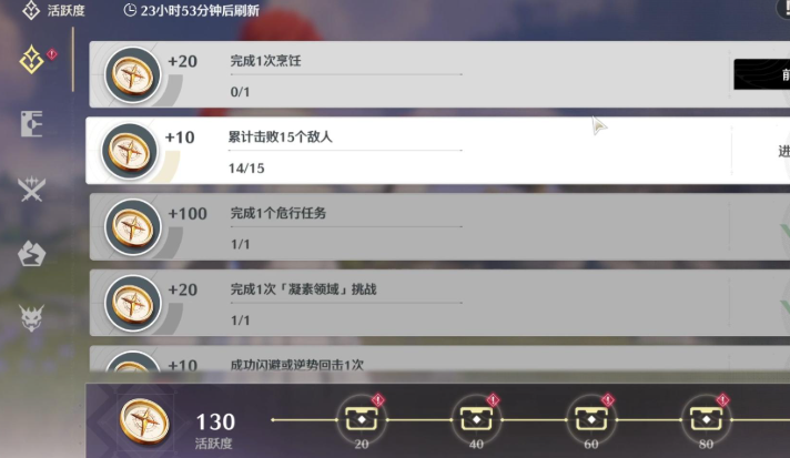 鸣潮星声怎么快速升级
