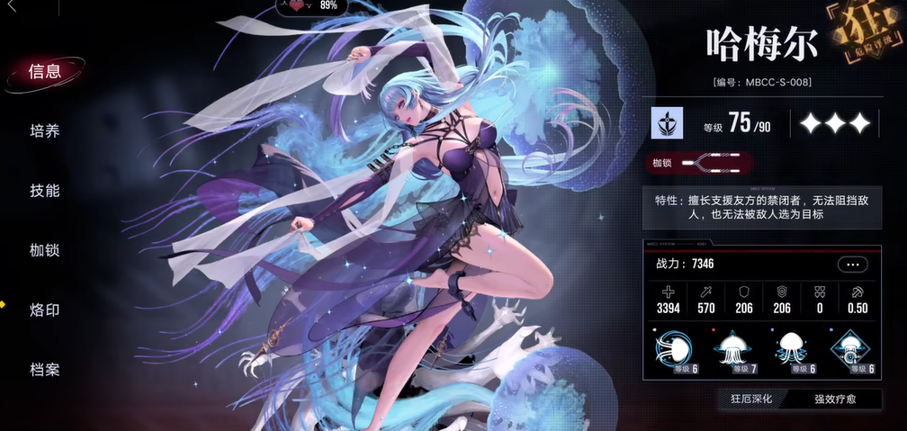 无期迷途哈梅尔需要开专烙吗